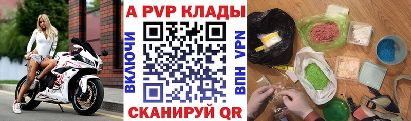 Где купить наркоту Киренск Каннабис  А ПВП  ГАШИШ  МЕФ  Кокаин 