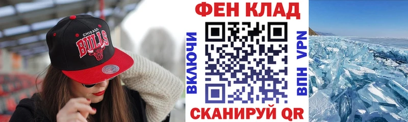 Амфетамин 98%  Киренск 