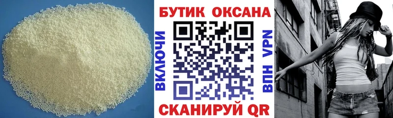 Бутират вода Киренск