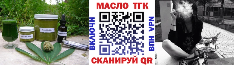 Canna-Cookies конопля  blacksprut зеркало  Киренск 