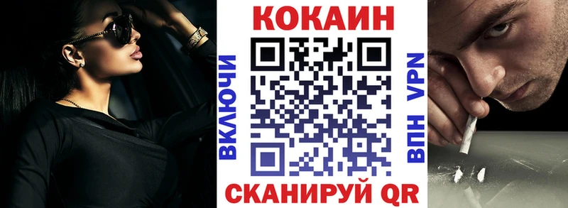 КОКАИН 97%  MEGA зеркало  Киренск 