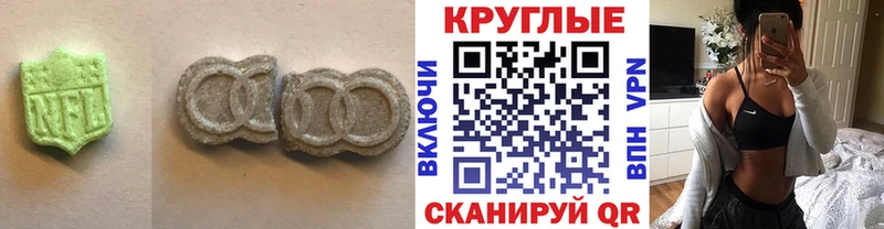 Экстази VHQ Киренск