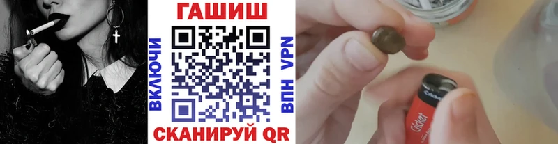наркотики Киренск ГАШИШ hashish