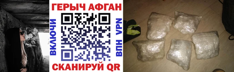 маркетплейс как зайти  Киренск  Героин герыч 