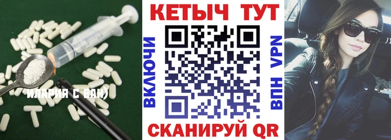 Кетамин ketamine  мориарти как зайти  Киренск 