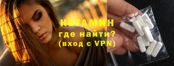 гидра Бугульма