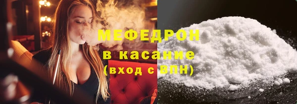 таблы Протвино