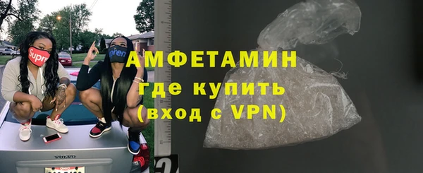 метамфетамин Бородино