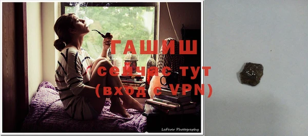 гидра Бугульма