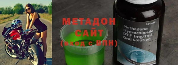 гидра Бугульма