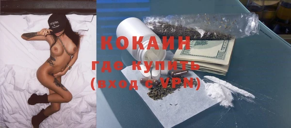 таблы Протвино