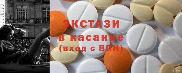 метамфетамин Бородино