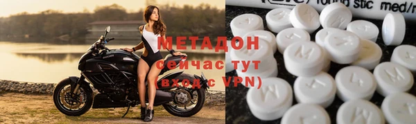 кокаин VHQ Бронницы