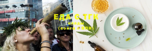 метамфетамин Бородино