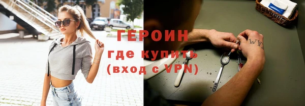 метамфетамин Бородино