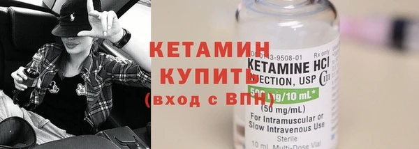 кокаин VHQ Бронницы