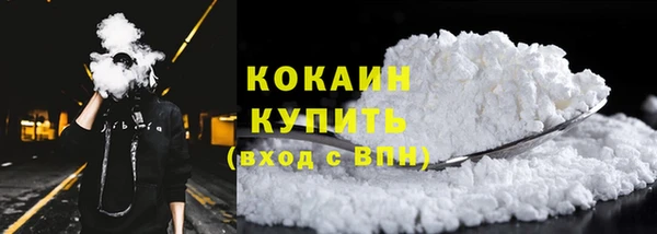 метамфетамин Бородино