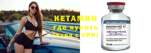 кокаин VHQ Бронницы