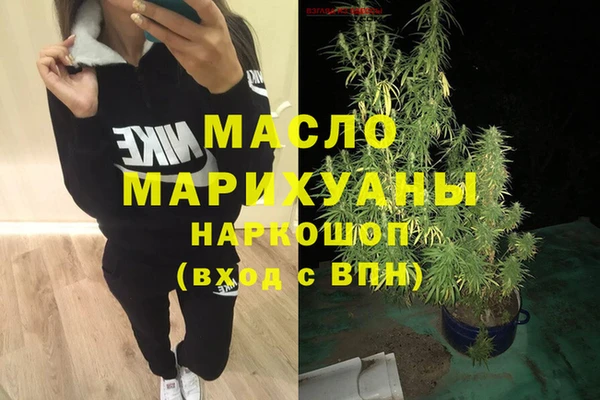 гидра Бугульма