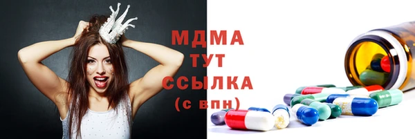 гидра Бугульма
