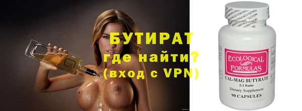 кокаин VHQ Бронницы
