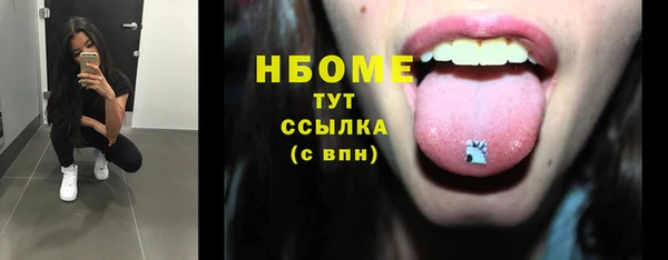 гидра Бугульма