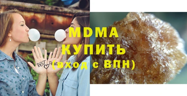 кокаин VHQ Бронницы