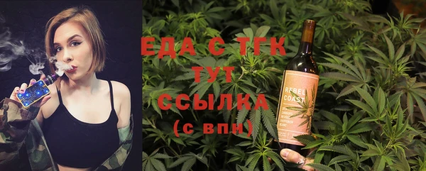 кокаин VHQ Бронницы