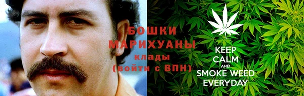 метамфетамин Бородино