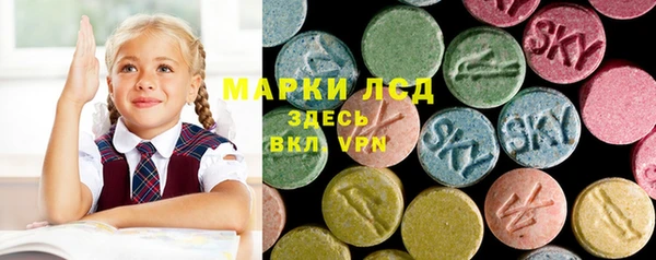 метамфетамин Бородино