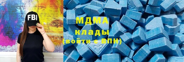 метамфетамин Бородино