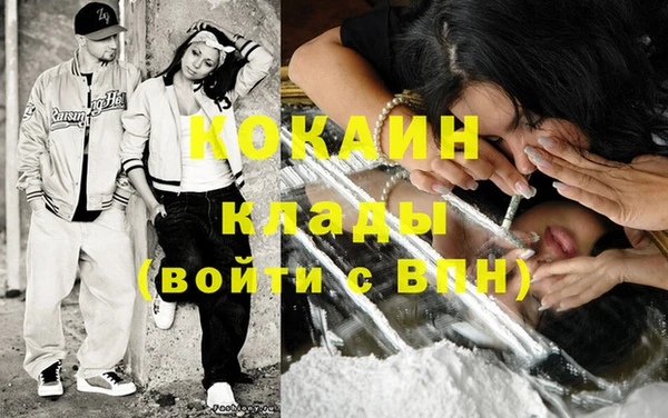 кокаин VHQ Бронницы