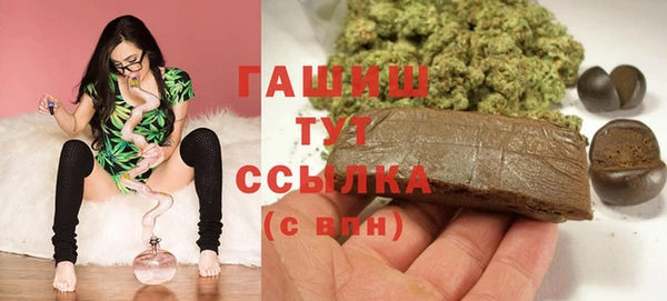 кокаин VHQ Бронницы
