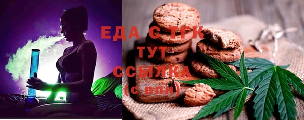 гидра Бугульма