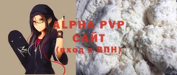 гидра Бугульма