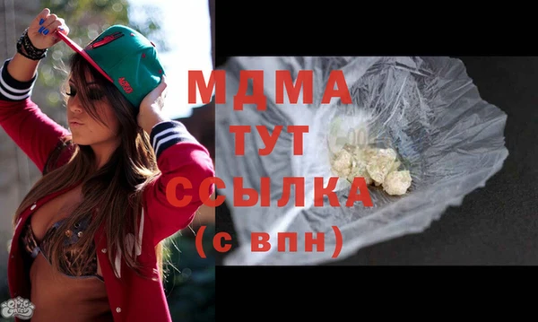 гидра Бугульма