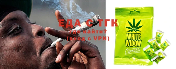 кокаин VHQ Бронницы