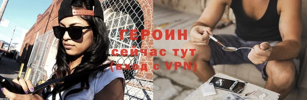 кокаин VHQ Бронницы