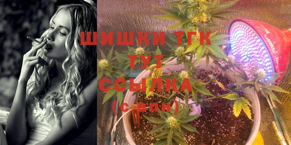 метамфетамин Бородино