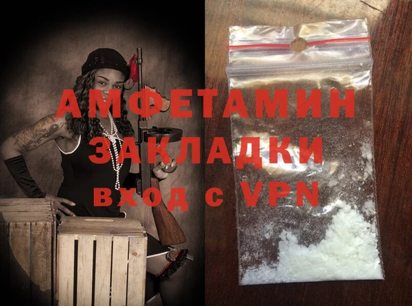 кокаин VHQ Бронницы