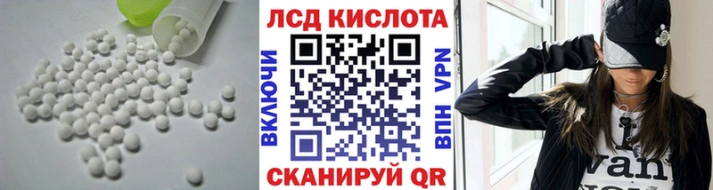 площадка какой сайт  Киренск  LSD-25 экстази кислота 