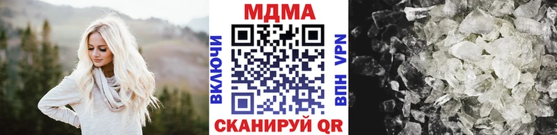 MDMA кристаллы  Киренск 