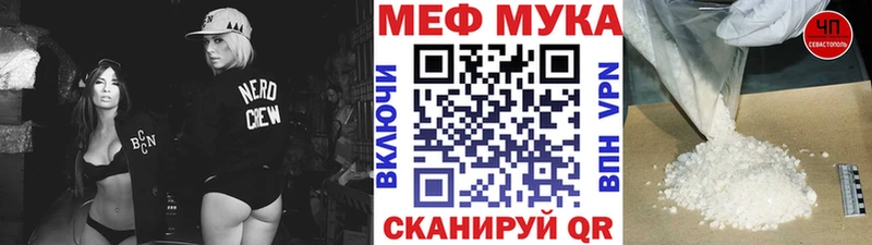 МЕФ 4 MMC  Киренск 