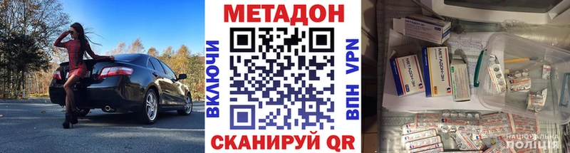 цена наркотик  Киренск  МЕТАДОН мёд 